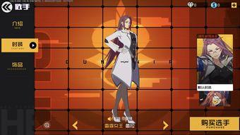 最新五星角色爆料,神秘英雄即将登场,战力升级再掀热潮!